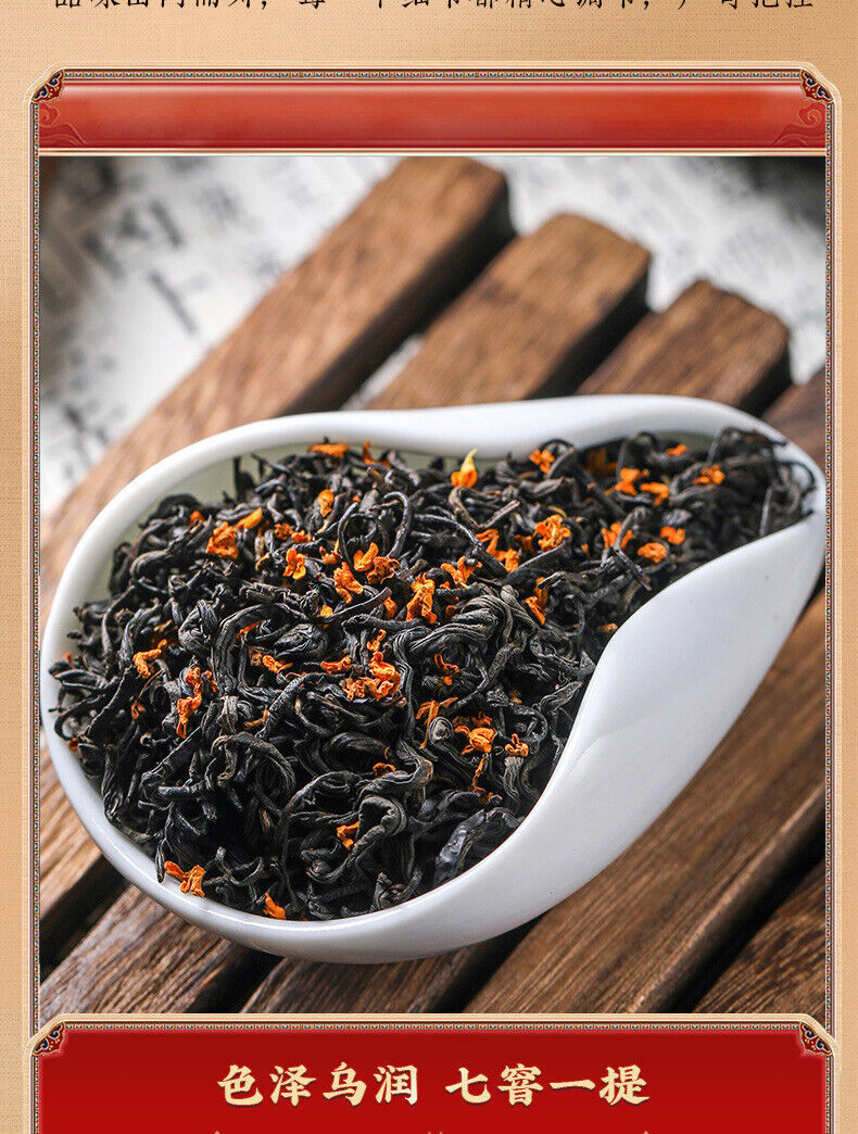 Keemun Tea Black Tea Osmanthus Keemun Tea Black Tea Osmanthus Keemun Tea 250g
