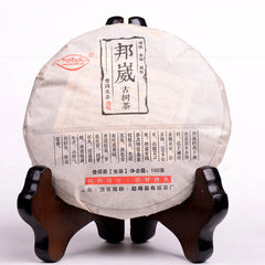 HelloYoung 100g Yunnan Sheng Puer Tea Pu-erh cha Tea High Mountain Wild Ancient Trees Cake