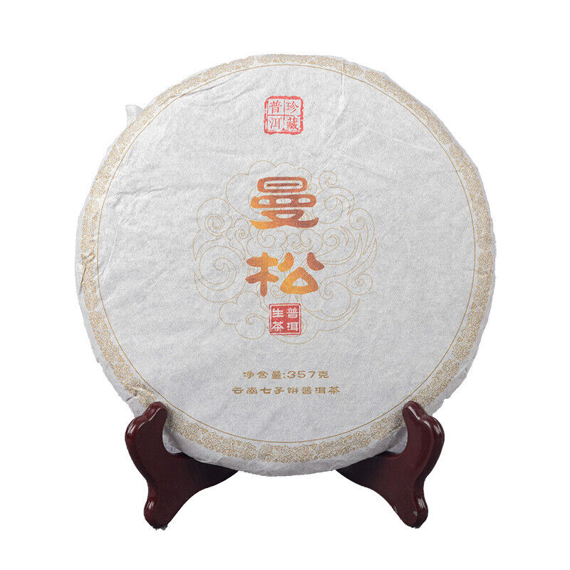 357g曼松 生饼 普洱生茶 年曼松 春茶大树茶 生普洱 云南茶叶