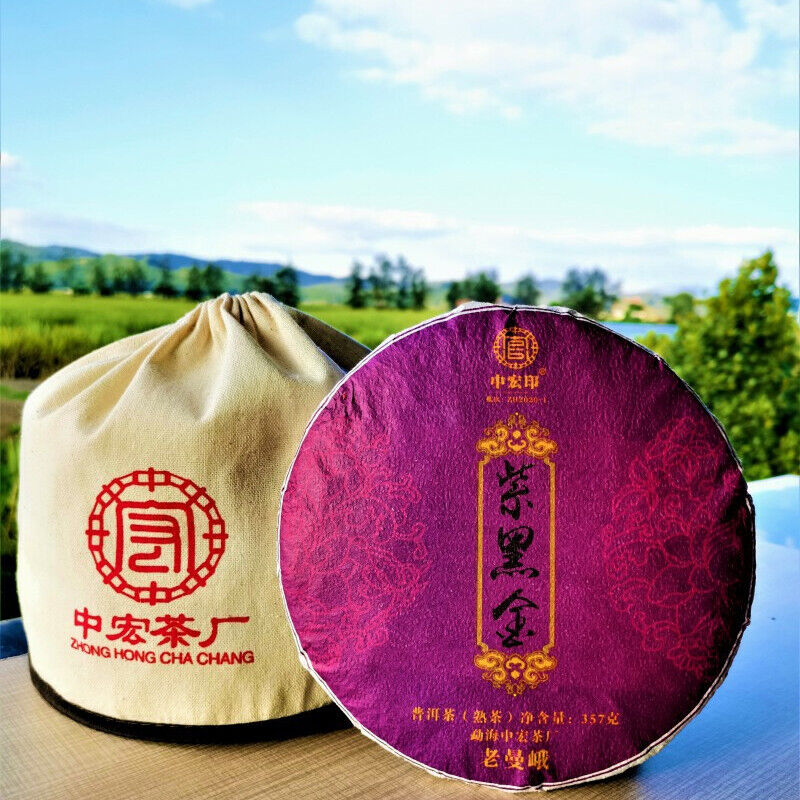 HelloYoung Brown Mountain Ancient Tree Tea Black Tea Premium Ripe Pu'er Tea Cake 357g