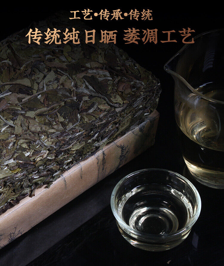 HelloYoung White Peony Tea Brick High Mountain Sunshine 250g Fuding White Tea Song Press