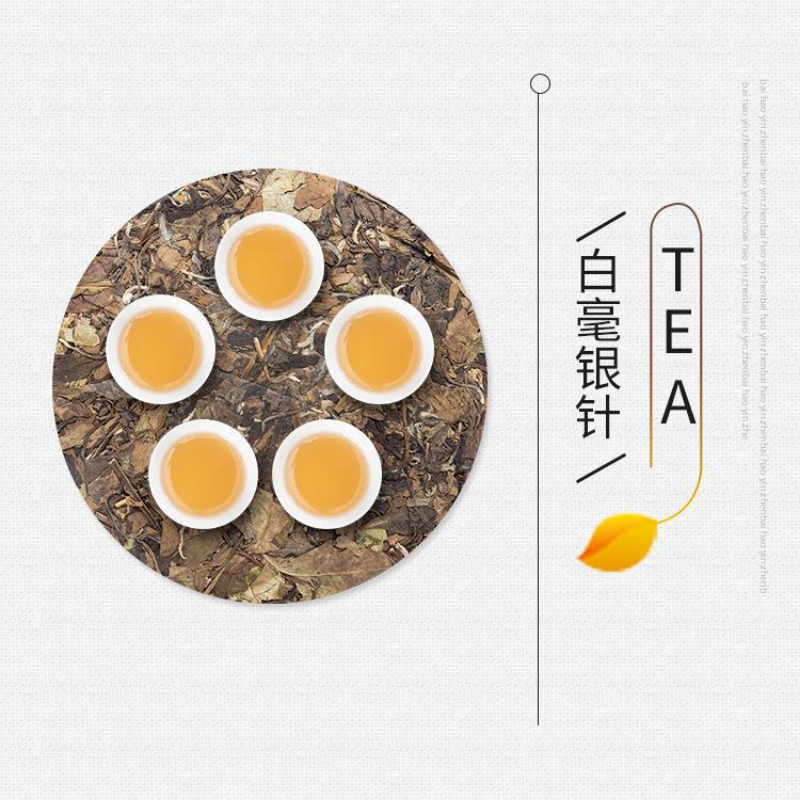 HelloYoung Shoumei Fuding High Mountain White Tea White Peony White Hair Silver Needle