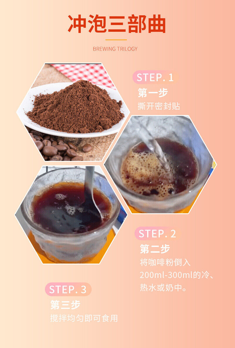 Black Coffee Cold Brew Sports Coffee Powder Instant Black Coffee Capsule Coffee