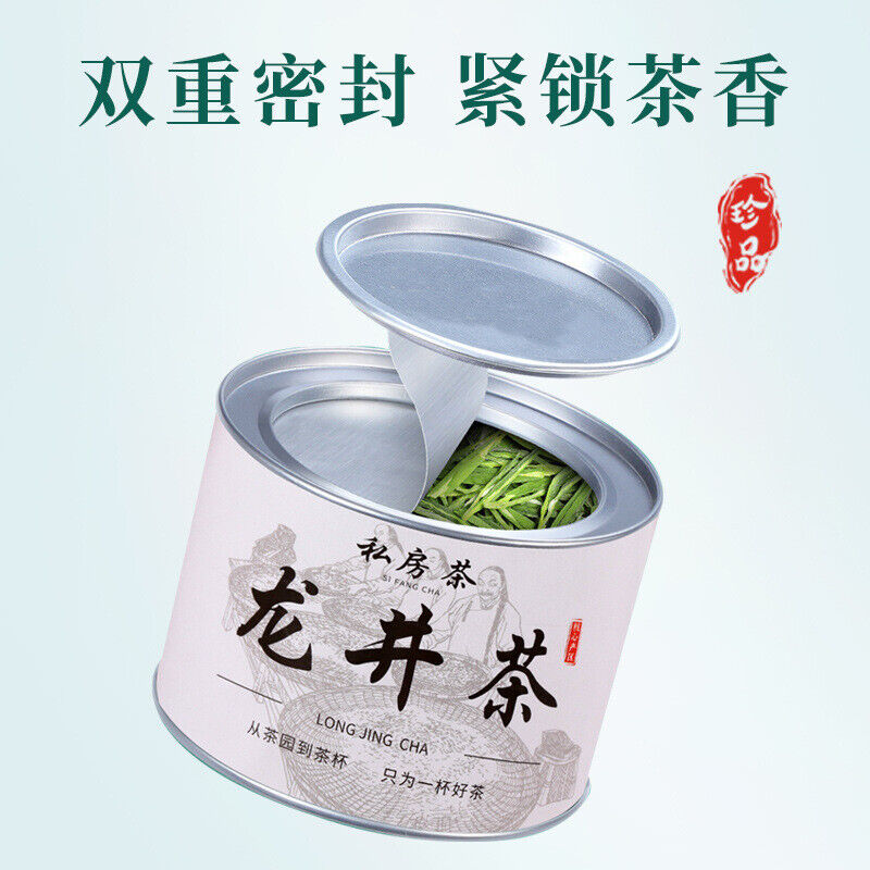 HelloYoung New Tea Spring Tea Longjing Mao Jian Jasmine Tea Alpine Green Tea Biluo Chun Tea
