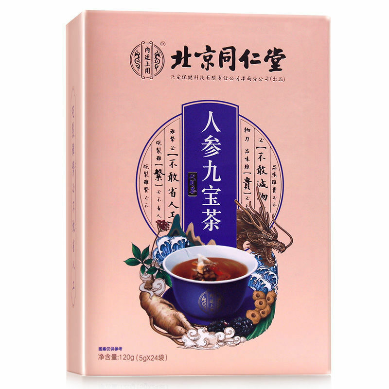 HelloYoung Health Herbal Tea Tongrentang Rensen Maka Huangjing Sangren cha Adult Male 120g