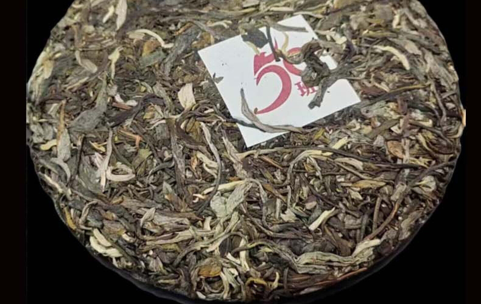 HelloYoung Yunnan Tea 50 Banzhang Ancient Tree Pu'er Tea Raw Tea 357g Cake Tea