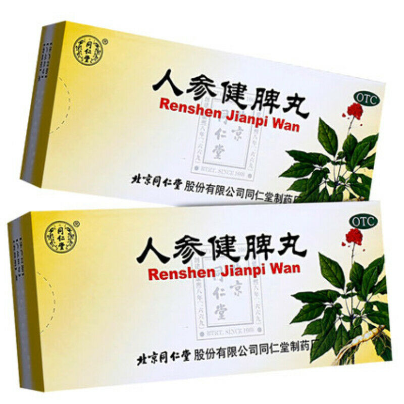 TongRenTang Renshen Jianpi Wan 6g*10 北京同仁堂 人参健脾丸