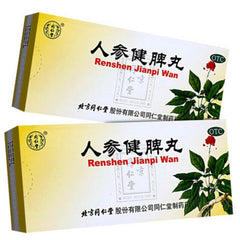 TongRenTang Renshen Jianpi Wan 6g*10 北京同仁堂 人参健脾丸