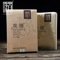 HelloYoung Hunan Anhua Baishaxi Fu Yuan Dark Tea Golden Flower Fu Zhuan Dark Tea 750g