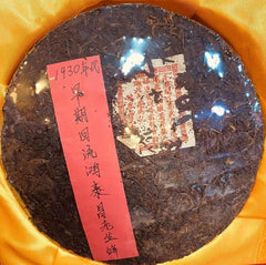 1930 Aged Pu-erh Cooked Tea Cake Old Puerh Cake Tea Yunnan Ripe Pu'er Tea 357g