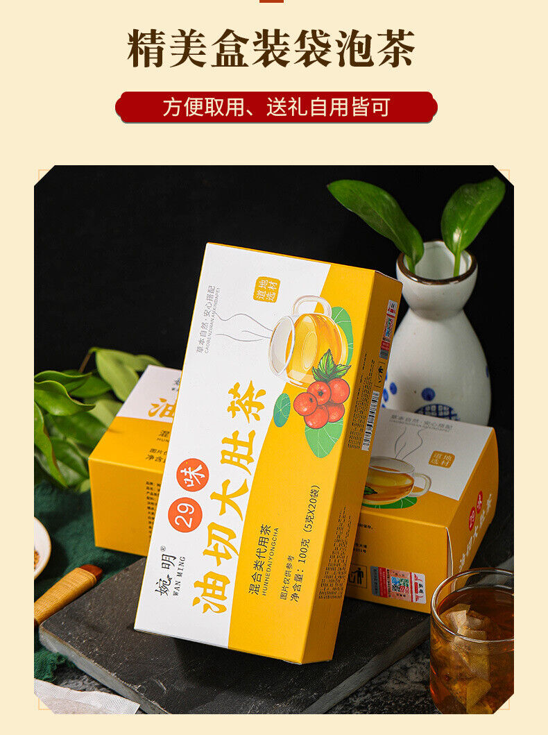 100g 29 flavors oil-cut potbelly tea ingredients combination non-fat stream tea