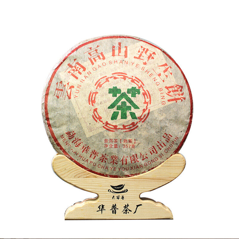 HelloYoung 357g Pu'er Tea Yunnan Pu'er Tea Ripe Tea Cake Yunnan High Mountain Tea Cake