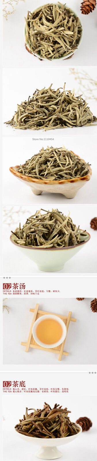 100g White Tea Chinese Silver Needle Baihao yinzhen Tea Anti-old Tea Herbal Tea