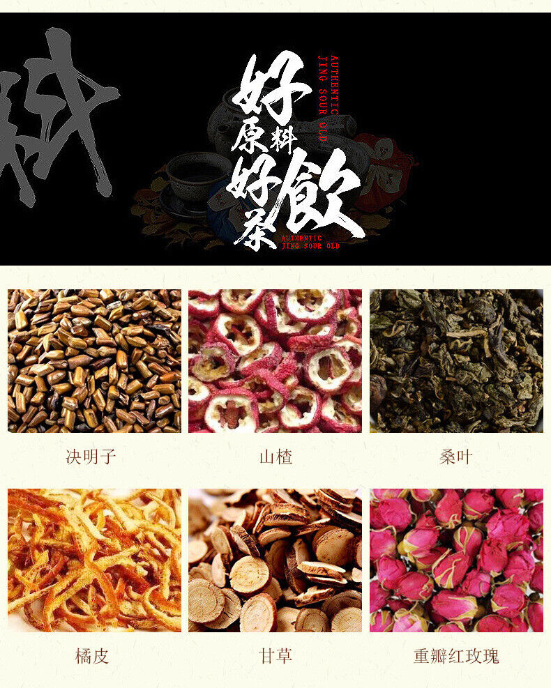 HelloYoung 150g Liver care 18 flavors Yi Gan tea sunset protection tea health care bag tea
