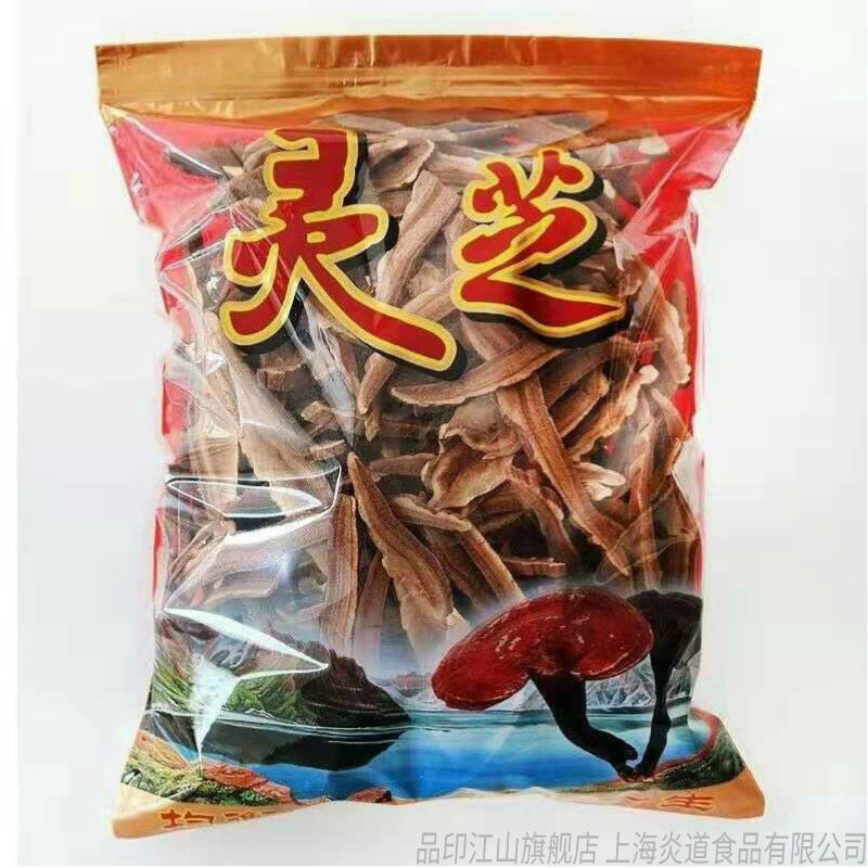 HelloYoung Ganoderma lucidum tablets in tea and soup Changbaishan wildlife infusion tea