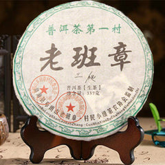 HelloYoung Chinese Natural Handmade Raw Pu-Erh Tea 357g Organic Yunnan Menghai Puer Tea