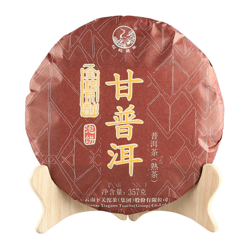 HelloYoung GAN PU-ERH * Yunnan XiaGuan Tuocha Pu'er Tea Ripe Puerh Tea Cake Shu 357g