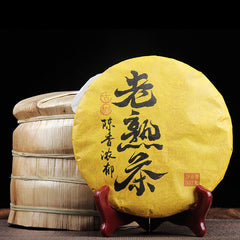 HelloYoung Premium Ripe Tea Specialty Tea Ancient Rhyme Yunnan Pu'er Black Tea 357g 老熟茶