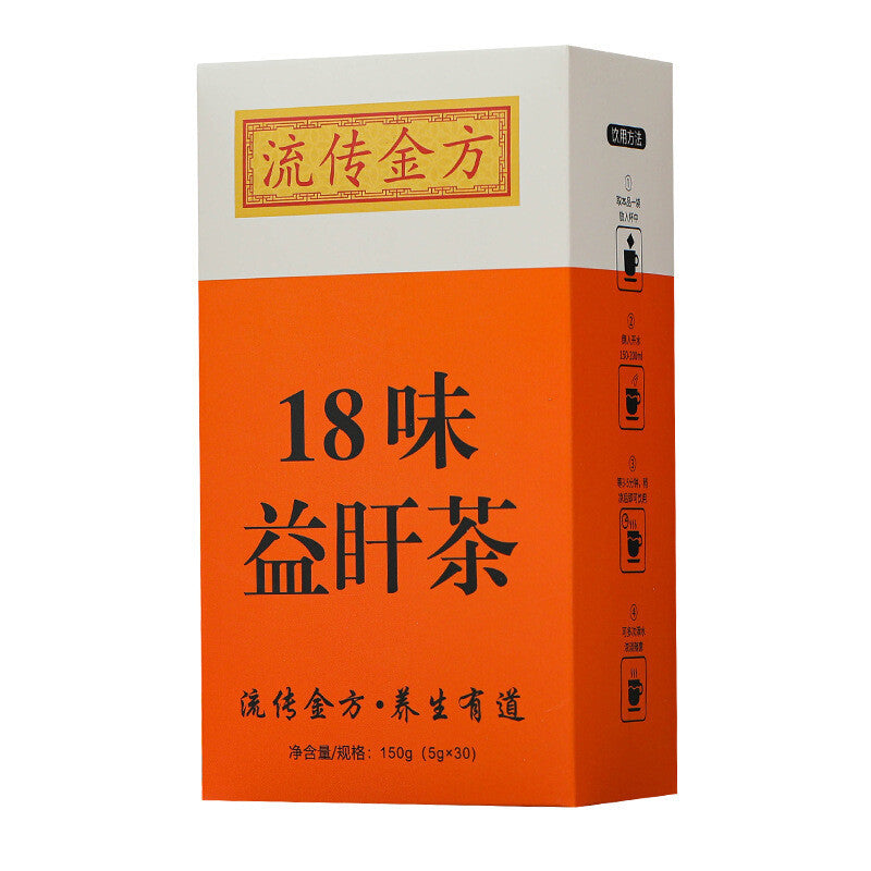 The 18 Flavours of Yi Gan Tea, Yi Gan Tea, Non-chrysanthemum Cassia Seed Tea
