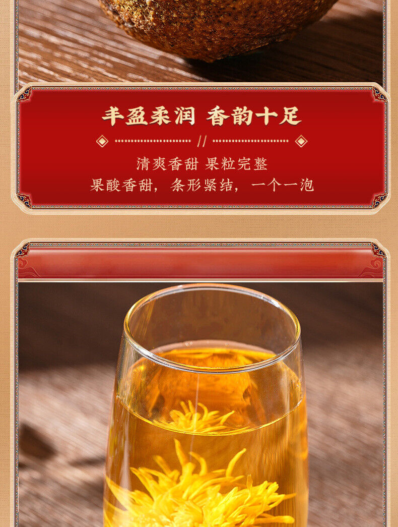 Lemon Chrysanthemum Black Tea Lemon Black Tea Flower Fruit Tea Strong Aroma 250g