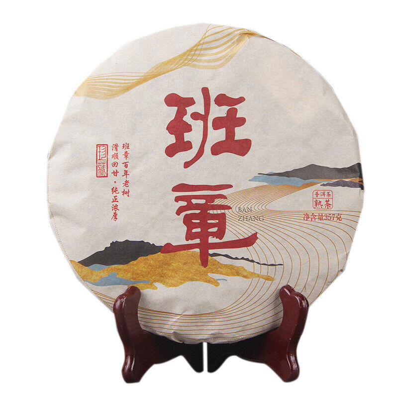 HelloYoung Puerh Tea Yunnan Menghai Pu'er Ripe Tea Cake Banzhang Ripe Tea 云南勐海陈香普洱熟茶饼班章熟茶