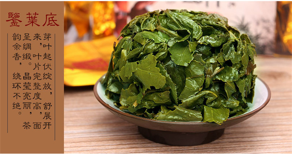 HelloYoung Oolong Tea Weight Loss Organic Green Tea Top Grade China TiKuanYin Chinese 250g