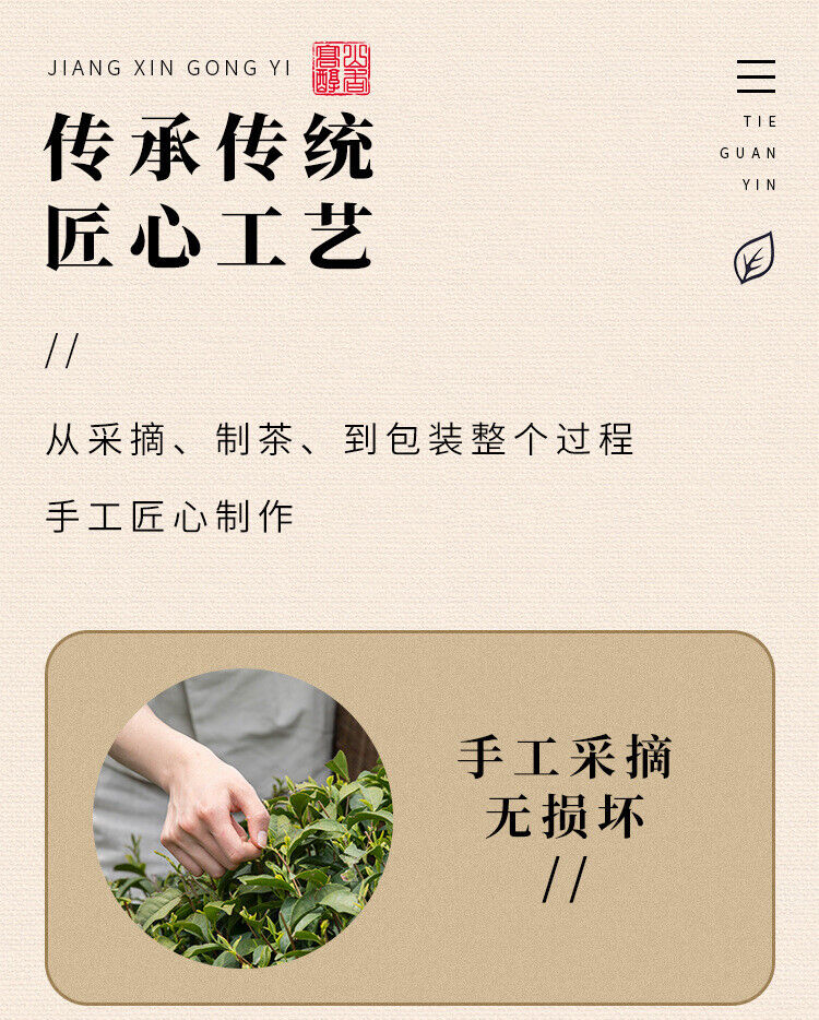 Tieguanyin Strong Aroma New Tea High Mountain Oolong Tea Bulk Tea 500g