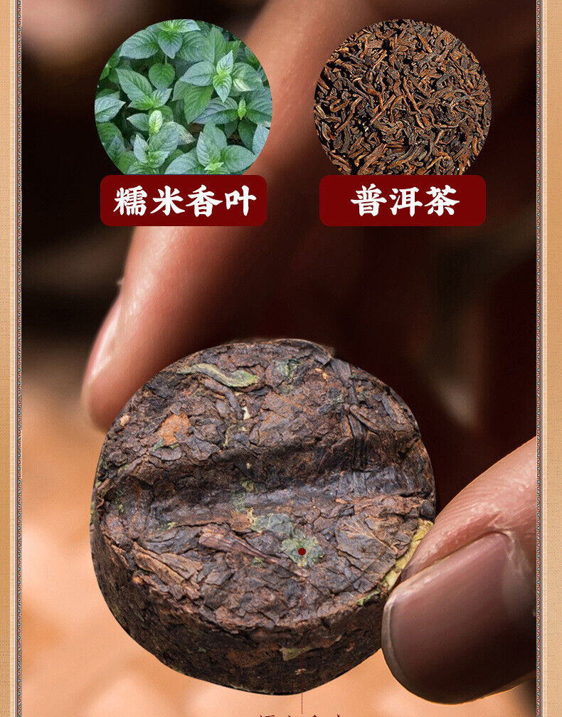 Petit Tuocha Puerh Tea Ripe Tea Glutinous Rice Fragrance Puerh Ripe Tea 500g