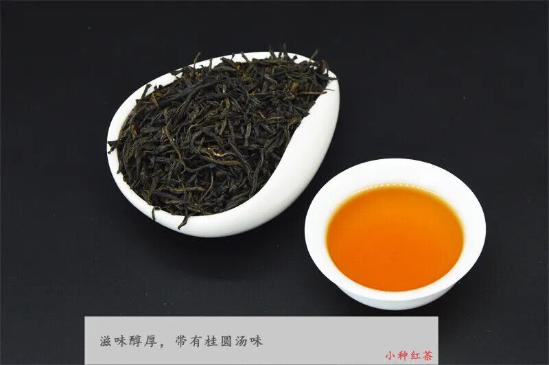 HelloYoung 2023 Black Tea Wuyishan Lapsang Souchong Tea Tongmu Guan Zhengshanxiaozhong 250g