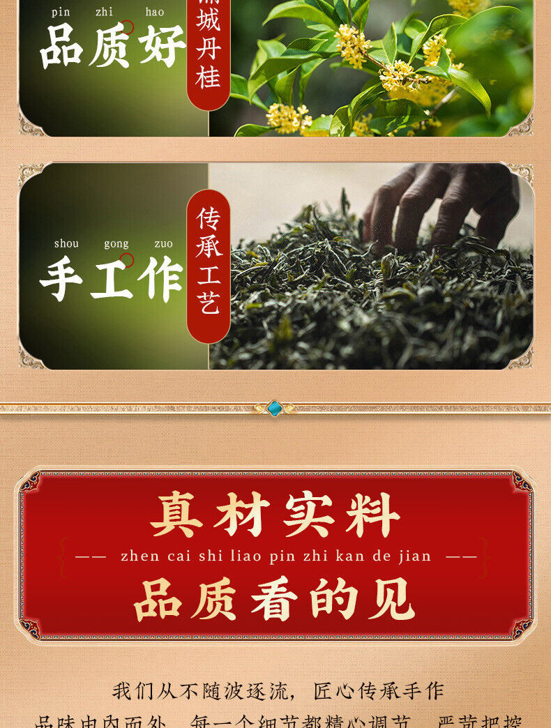 Keemun Tea Black Tea Osmanthus Keemun Tea Black Tea Osmanthus Keemun Tea 250g