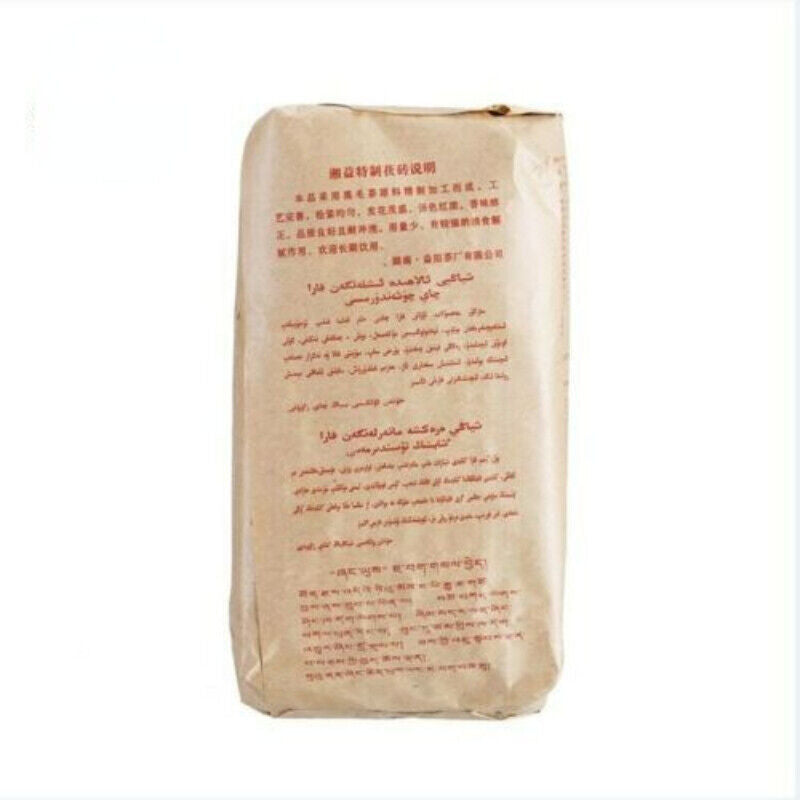 HelloYoung Hei Cha Fu Tea Brick Hunan Fu Tea Fucha Special Made Yiyang Anhua Dark Tea 300g