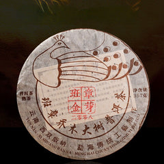HelloYoung Big Tree Golden Bud Chinese Old Pu-Erh Cooked Tea Cake 357g Pu'er Black Tea