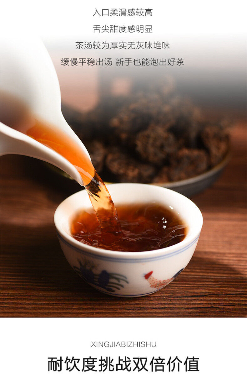 Pu-erh Tea Premium Old Tea Head Ripe Tea Crushed Silver Ripe PuErh Aged Tea 500g