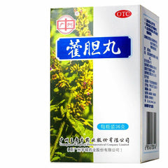 wanglaoji huodan wan 王老吉霍胆丸