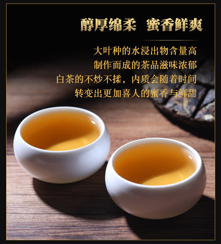 HelloYoung Yunnan Menghai high mountain tea hand broken tea Shou Mei old white tea 12.6oz