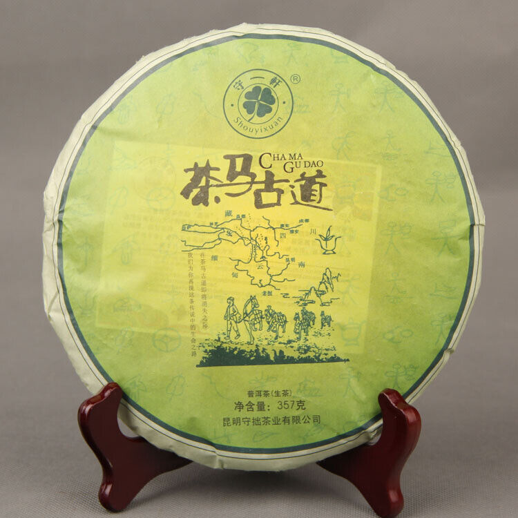 HelloYoung Yunnan Qizi Pu-erh Health Care Green Tea Top-Grade Pu'er Cha Tea Cake 357g