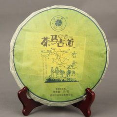 HelloYoung Yunnan Qizi Pu-erh Health Care Green Tea Top-Grade Pu'er Cha Tea Cake 357g