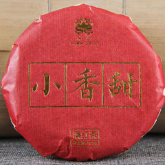 HelloYoung Dianhong Sweet Black Tea Health  Top-grade Floral Dian Black Tea 100g