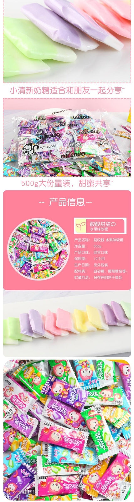 "Don't Bite Me" Fruit Gummies Bulk Pack Kids Day Student Rewards Snack