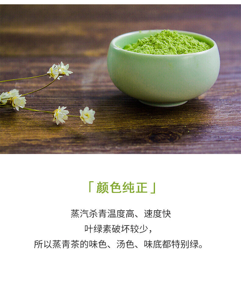 300g Matcha Powder Pure Green Tea Powder Japanese Uji Matcha Tea Powder