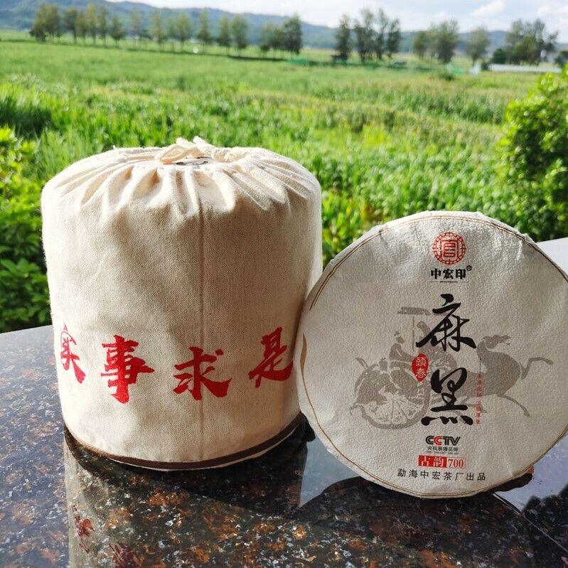 HelloYoung 357g Ancient Tree Pu'er Tea High Quality Cha Tea Zhonghong Yin Ma Hei