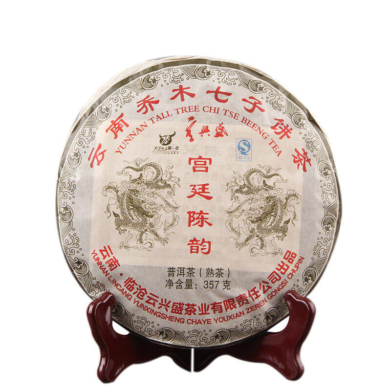357g Aged Pu'er Tea Palace Chen Yun Ripe Tea Arbor Qizi Cake Tea Cake