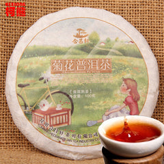 HelloYoung100g China Yunnan Pu'er Tea Cooked Tea Chrysanthemum Flavor Puer Black Pu-erh Tea
