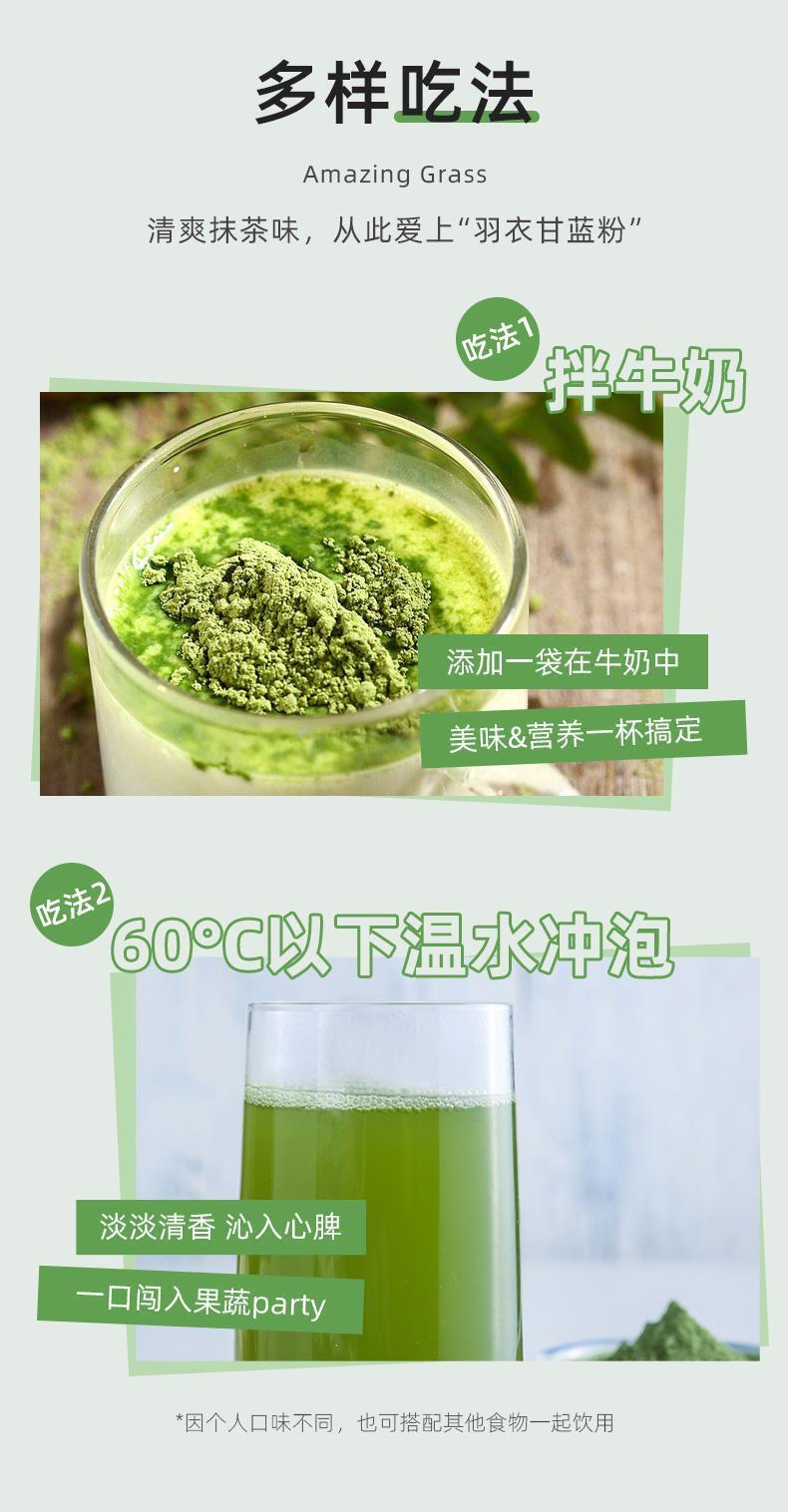 HelloYoung Kale powder fruit vegetable powder dietary fiber vitamin C quality nutrition 60g