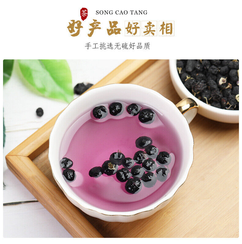 HelloYoung Black Wolfberry Organic Herbal Drink 200g Heigouqi High Quality Health Care Tea