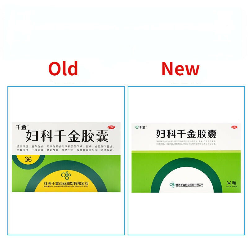 妇科千金胶囊 Fuke Qianjin Jiaonang