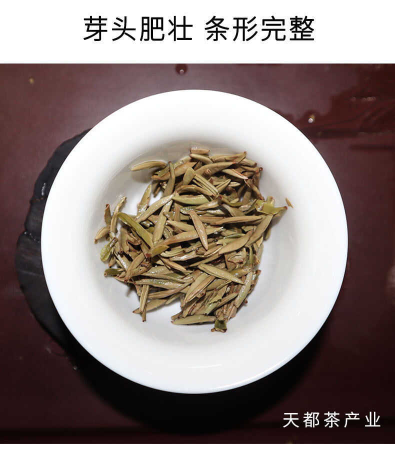 HelloYoung 150g White hairs silver needle Fuding white tea loose tea Panxi bubble bag tea