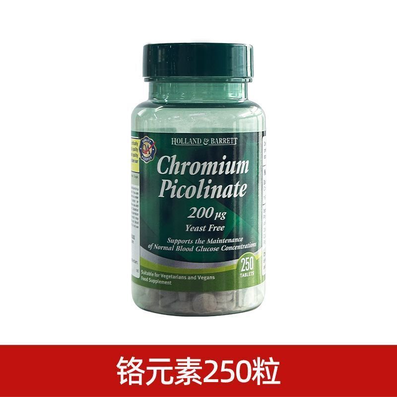 HB HB Chromium Element Tablets for Middle and Elderly Health 200ug * 250 Tablets