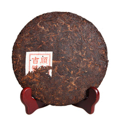 Pu'er Tea 357g Yunnan Qizi Cake Tea Mature Pu'er Tea Mature Pu'er Tea
