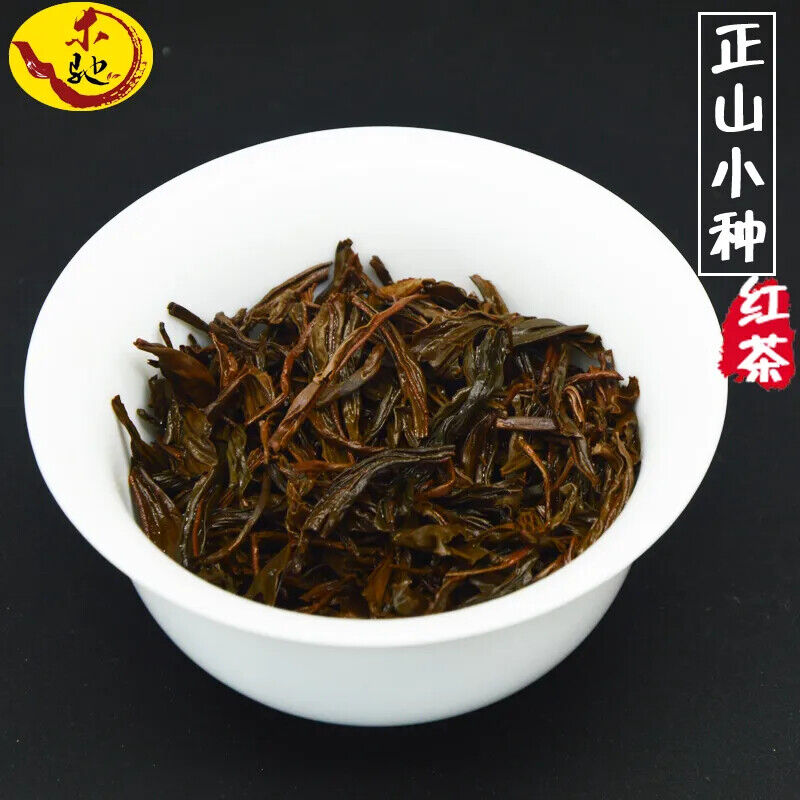 HelloYoung Fujian Wuyi Lapsang Souchong China Black Tea Zheng Shan Xiao Zhong Red Tea 250g